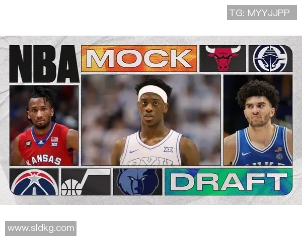 ESPN模拟选秀揭晓奇才爵士灰熊新星选拔结果分析